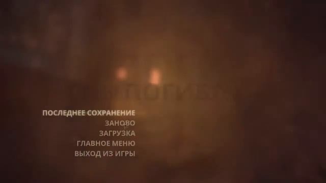 Styx: Master of Shadows 10 - конденсатор и лабороатория