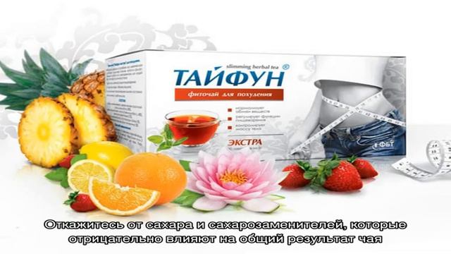 Чай для похудения слабительный. Применение чая для похудения. Имбирный чай: рецепт для похудения