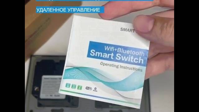 Умный выключатель тройной и умная WiFi розетка с Алисой с таймером стеклянная черная VK-3-ROZ-W-чер