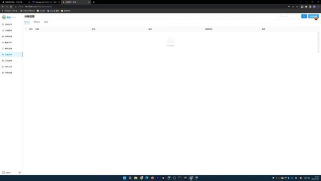 2023最新青龙面板安装|Docker安装青龙面板,JD自动签到,青龙面板搭建 ,每天自动做任务领取京豆,操作简单&设置简单,非常适合有软路由和服务器&vps的小伙伴,一次搭建长期使用