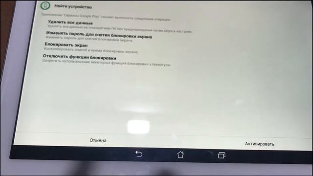 Запрещено администратором, политикой шифрования или хранилищем учетных данных