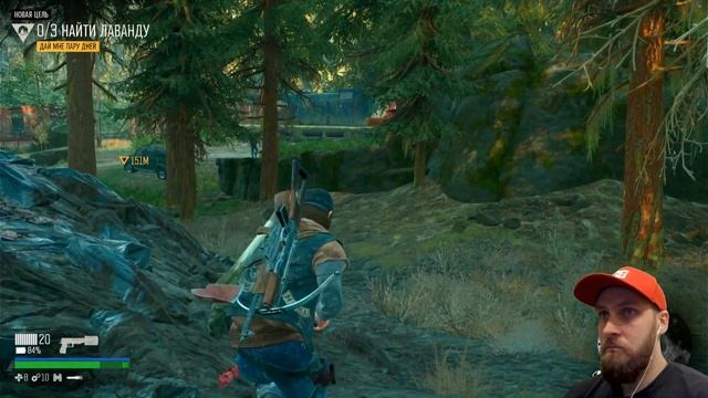 ОЧЕРЕДНОЕ СПАСЕНИЕ ЛИЗЫ DAYS GONE ПРОХОЖДЕНИЕ ИГРЫ СТРИМ ► Boroda Play ► ЧАСТЬ 5