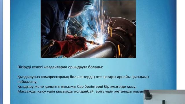 Дәнекерлеу желімдеу жане тігу арқылы біріктирулерді кескіндеу