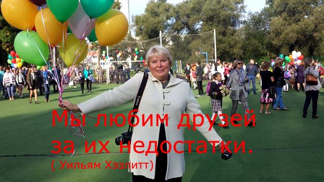 Дружбаmp4