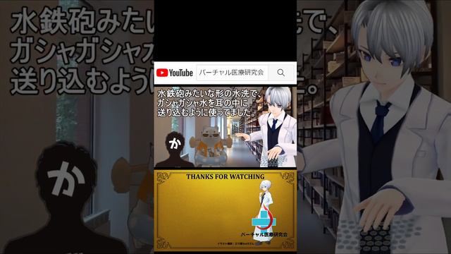 耳洗キットは使ってもいい?-1 #short 耳垢掃除コメント返信｜耳鼻科医｜巨大耳垢栓塞ごっそり除去｜カメラ すっきり｜Vtuber