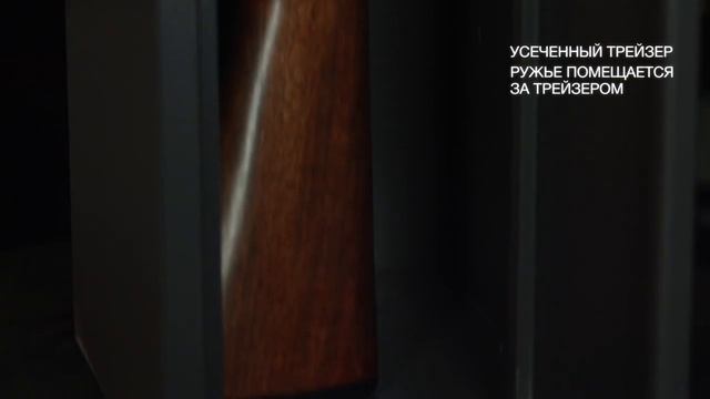 Оружейный сейф Чирок