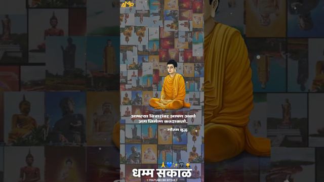 Morning Status || Jay Bhim Status || Babasaheb Ambedkar Status || Gautam Buddha || SK STYLE