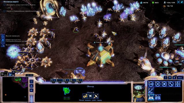 Starcraft 1 на движке Starcraft 2 - Mass Recall. Протоссы Противостояние 06: Возвращение на Чар