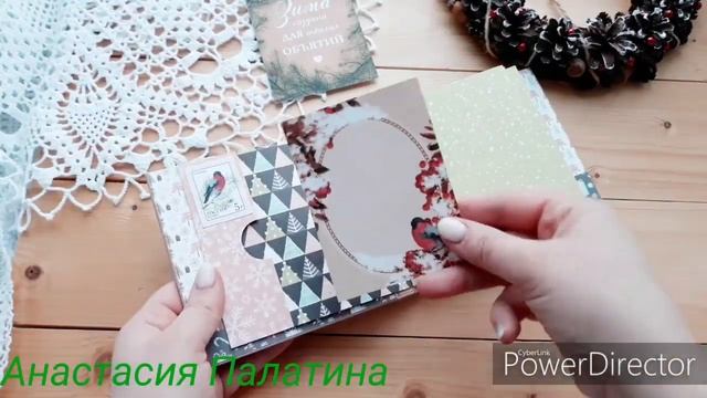 Миниальбом скрапбукинг