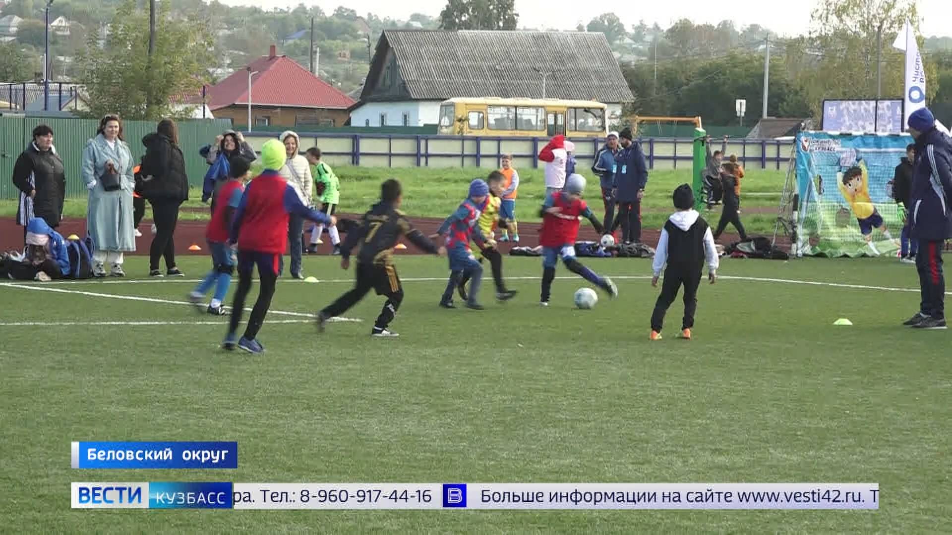 В селе Старопестерёво прошёл футбольный фестиваль