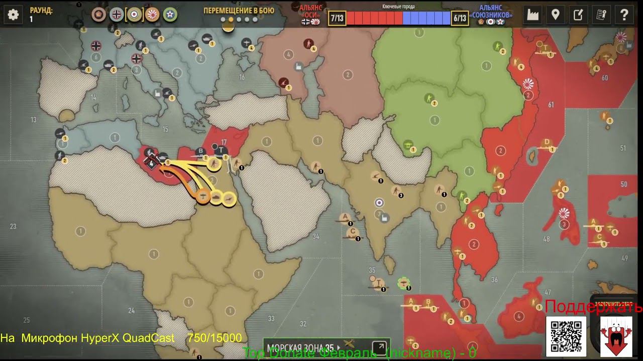 Axis & Allies 1942 Online (Учимся играть) (Часть4)