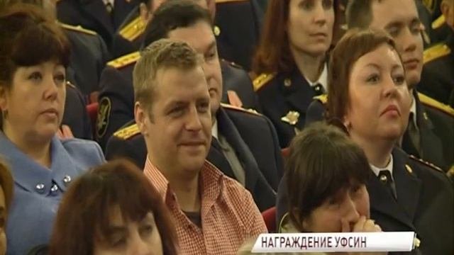 139 годовщину со дня основания отметили сотрудники службы исполнения наказаний