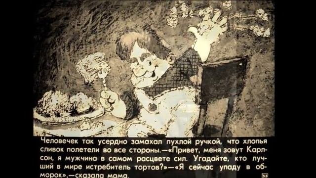 фильм -клип на песню некрасивых женщин не бывает