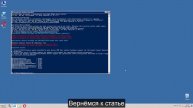 Инструкция по защите Windows от уязвимостей Meltdown и Spectre. Часть 1 09.01.2018