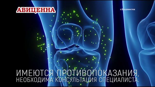 Авиценна
