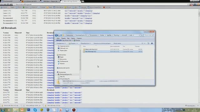 Tutorial:Как установить моды на MineCraft 1.6.2? Легко!