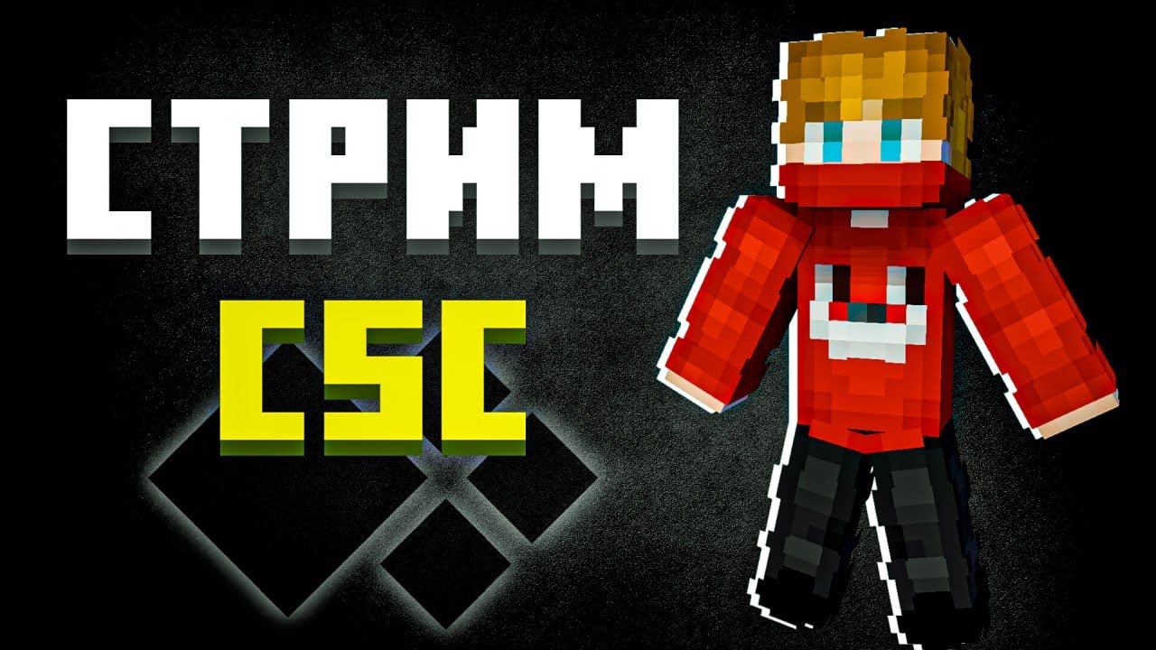 Мини пушик! ФАРМИМ СВЕТЛЯЧКОВ!!   Custom Steve Chaos на Cristalix!!!