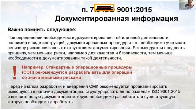 Новая Модель EFQM 2020 для управления программой и стратегическими проектами развития.