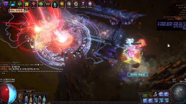 POE 3.12] Fast mapping Assassin build [High end]