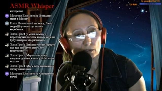 ? ASMR stream ?ТЕМА:Тренируйте мозг как мышцы.. РЕЙД НА МОЙ СТРИМ см. тайм код в каментах