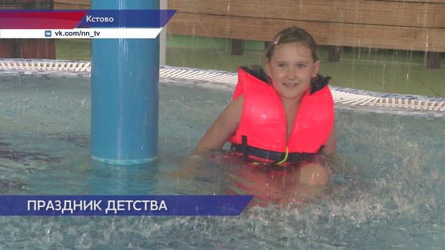 80 детей бесплатно посетили аквапарк в Кстове