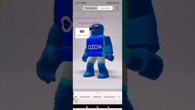100 подписчиков в Likee и 10 в ТГК ✨