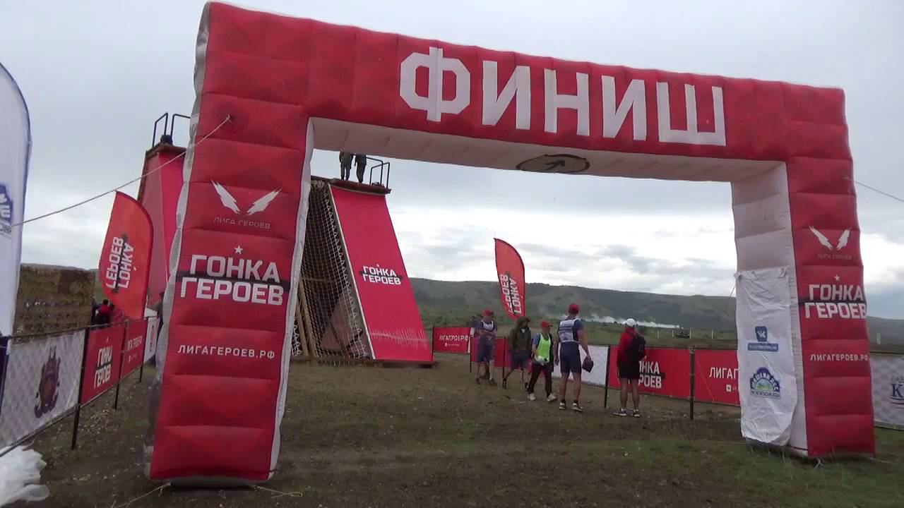 10.07.2016. Гонка Героев. Крым. День 2. Финиш