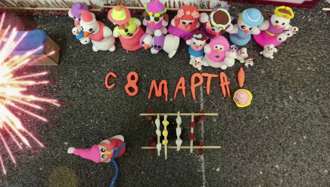 Поздравление с 8 марта. Мультстудия "Объектив" ЦДТ Подольск