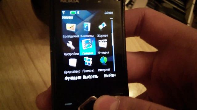 Nokia 7900