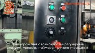 Смеситель V образный серии СВТ.