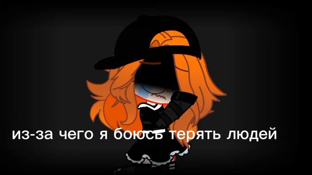 верните мне это общение... пожалуйста...