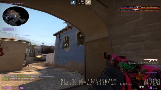 это б, это б, это б | cs go