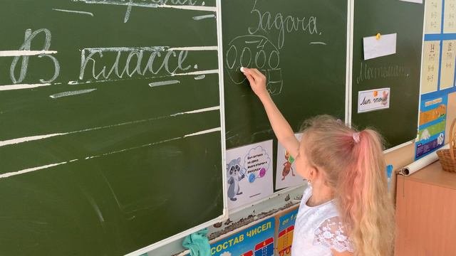 Задача на сравнение  моделируем