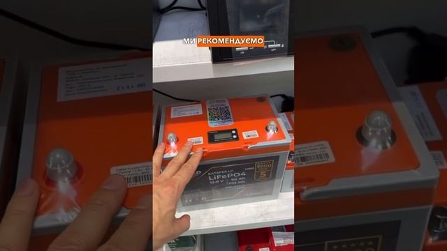 Мінімальне рішення для холодильника⚡️ ДБЖ на 700W⚡️#дбж #ибп #упс #безперебійник #бесперебойник