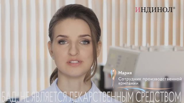 Индинол HD