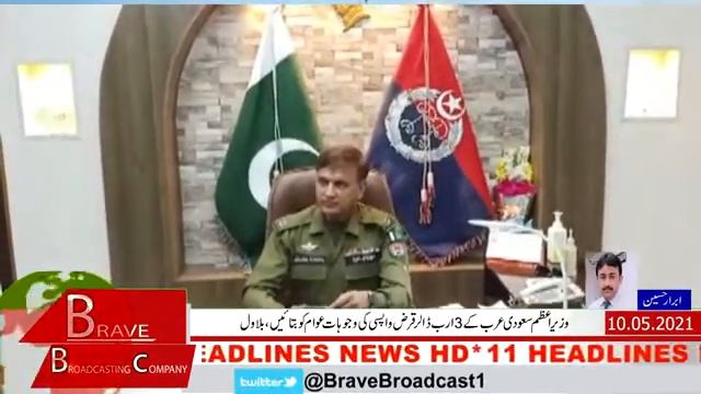 SSP Mirza Anjum Kamal visit of Patrolling Posts PHP Faisalabad Region Help Line 1124 MEU PRO