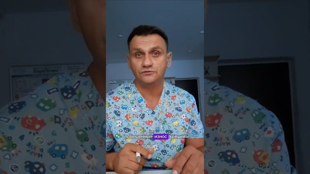 Колени и эмоции