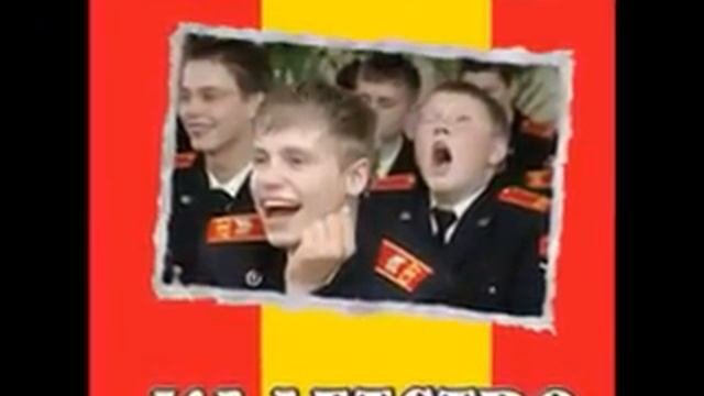 Kadetstvo