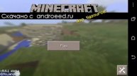 Последние старые Minecraft видео.