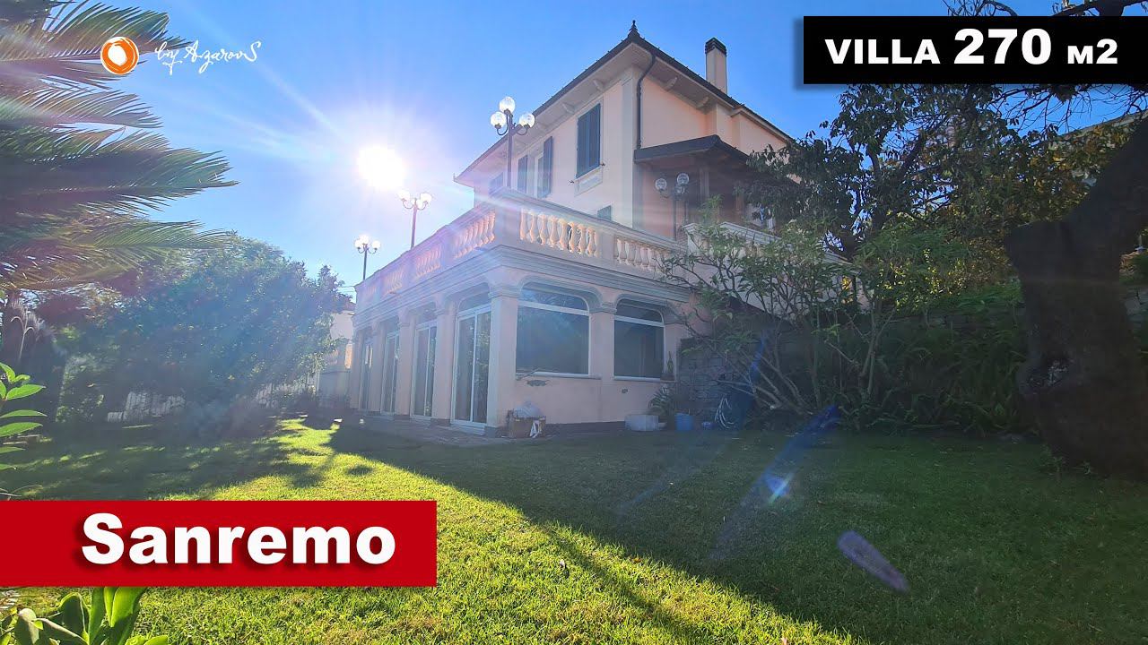  Вилла в Санремо 270 м2  For sale Villa in Sanremo 270 m2