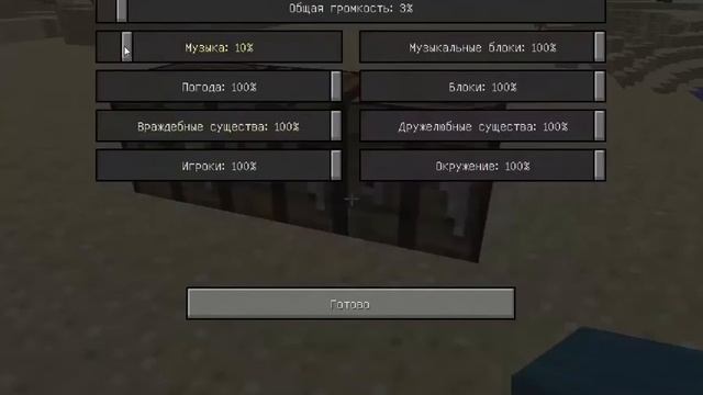 Minecraft mod 1.7.2 (Bacteria mod) + скачать (Alex)
