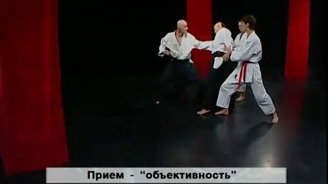Психологическое Айкидо - Моббинг