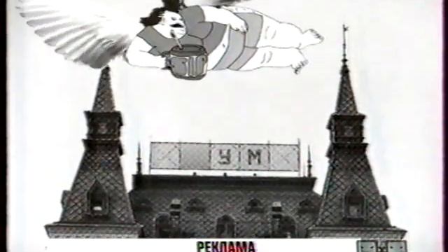 Рекламная заставка 2х2 2007-2008