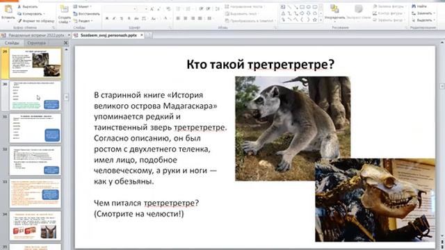 Развитие креативности у детей. Ч. 8