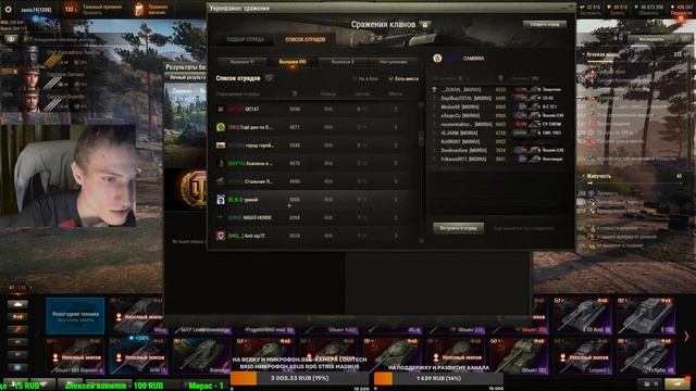 World of Tanks.Укреп.Ник:zaxis74.Играю с подписчиками.Общение.
