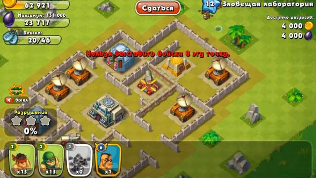 В какую игру играть !?