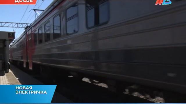 С 12 ноября в Волгограде начнет курсировать новая "городская электричка"