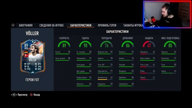 ПОВЕЗЛО В ПАКАХ С ГАРАНТИРОВАННЫМИ ГЕРОЯМИ!!! | FIFA 23 ULTIMATE TEAM