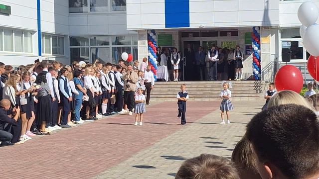 1 сентября 2024