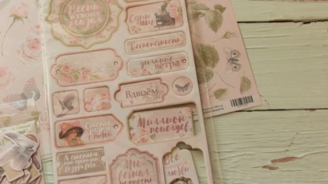 Презентация коллекции Beautiful Moments